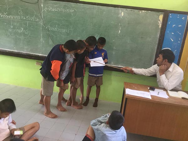 ครูทำดี ครูทำดี