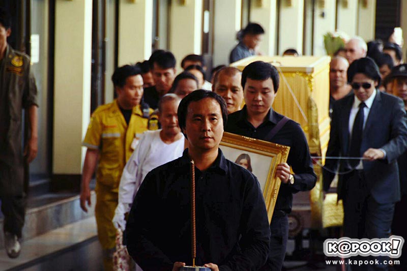 น้องอิน น้องอิน