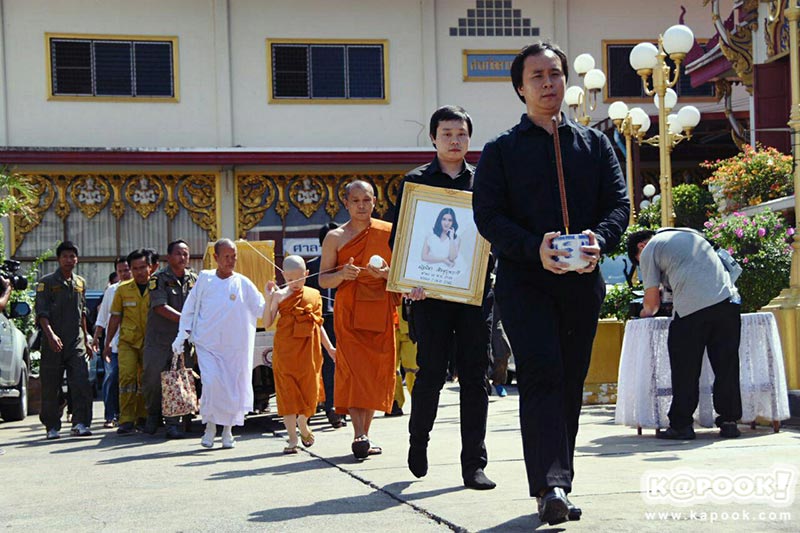 น้องอิน น้องอิน