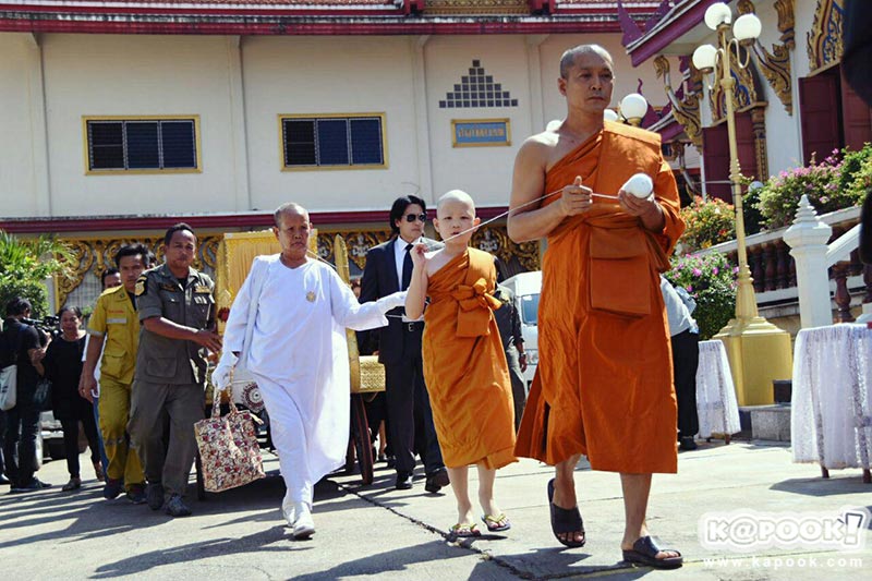 น้องอิน น้องอิน