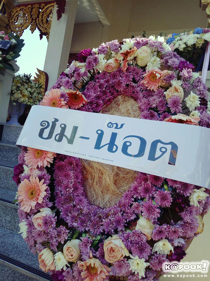 น้องอิน น้องอิน