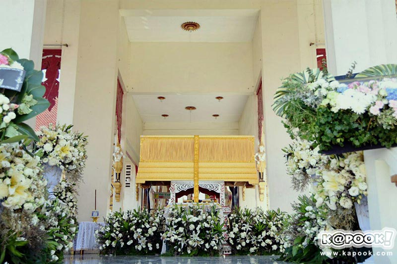 น้องอิน น้องอิน