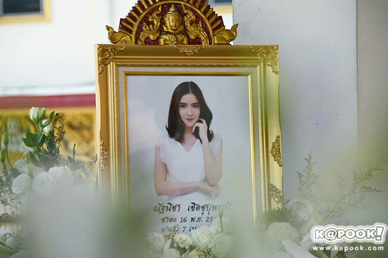 น้องอิน น้องอิน