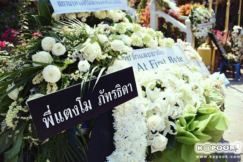 น้องอิน น้องอิน