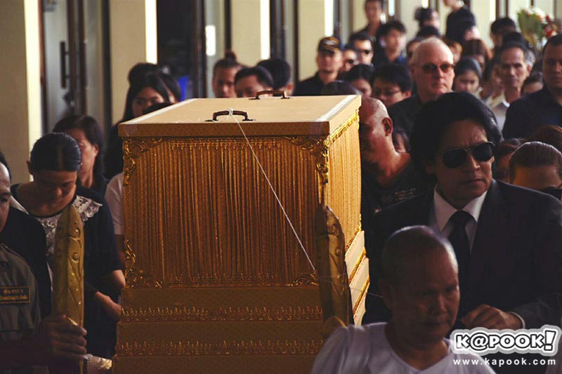 น้องอิน น้องอิน