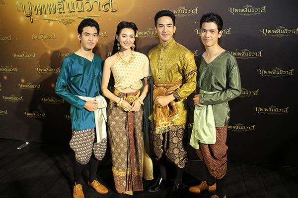 บุพเพสันนิวาส บุพเพสันนิวาส