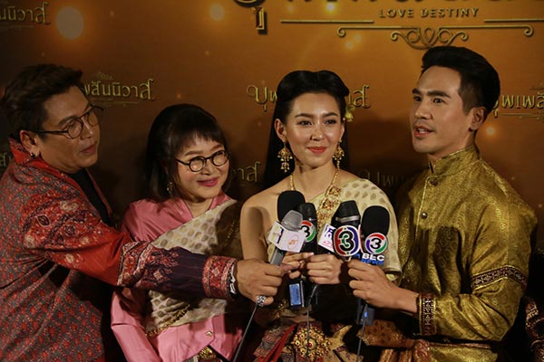 บุพเพสันนิวาส บุพเพสันนิวาส
