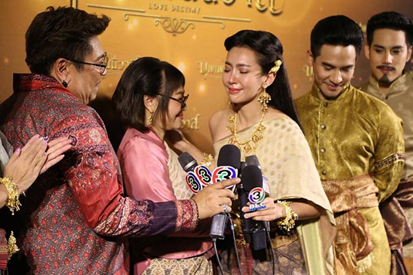 บุพเพสันนิวาส บุพเพสันนิวาส