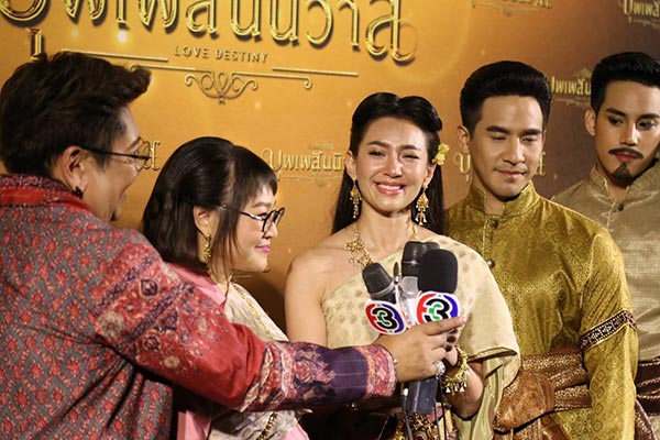 บุพเพสันนิวาส บุพเพสันนิวาส