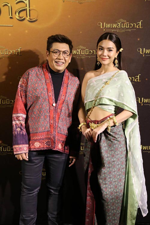 บุพเพสันนิวาส บุพเพสันนิวาส