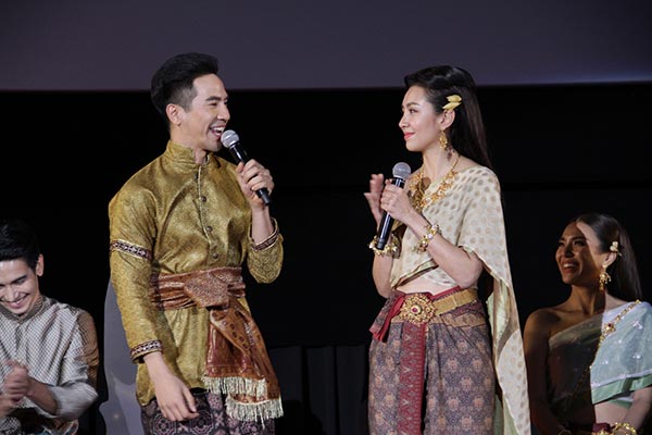 บุพเพสันนิวาส บุพเพสันนิวาส