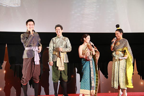บุพเพสันนิวาส บุพเพสันนิวาส