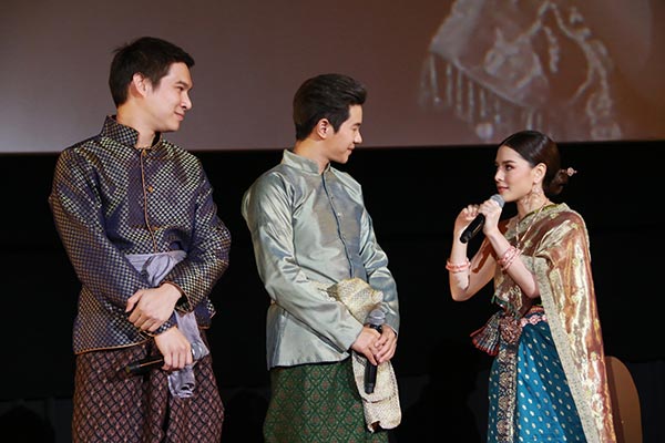 บุพเพสันนิวาส บุพเพสันนิวาส