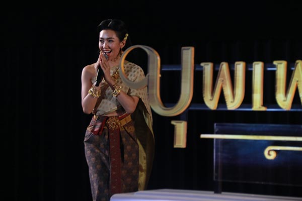 บุพเพสันนิวาส บุพเพสันนิวาส