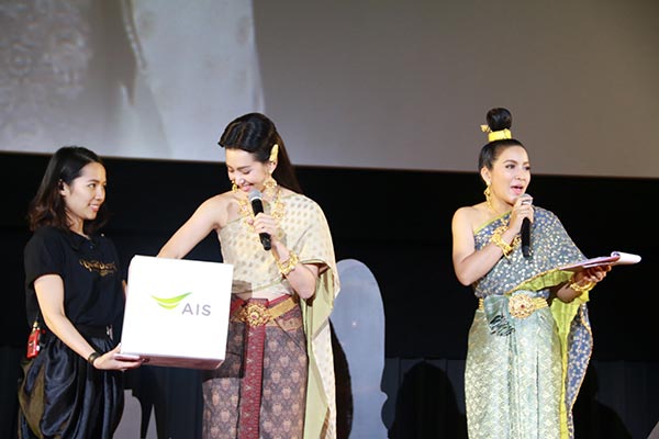 บุพเพสันนิวาส บุพเพสันนิวาส