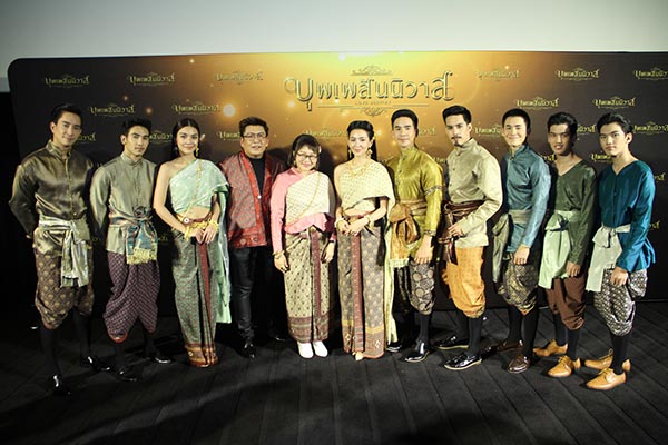 บุพเพสันนิวาส บุพเพสันนิวาส