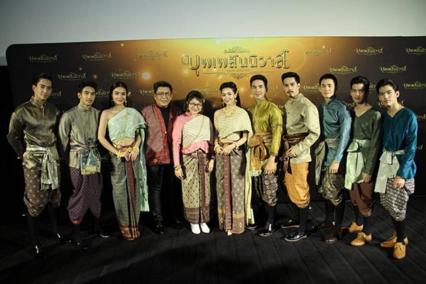 บุพเพสันนิวาส บุพเพสันนิวาส