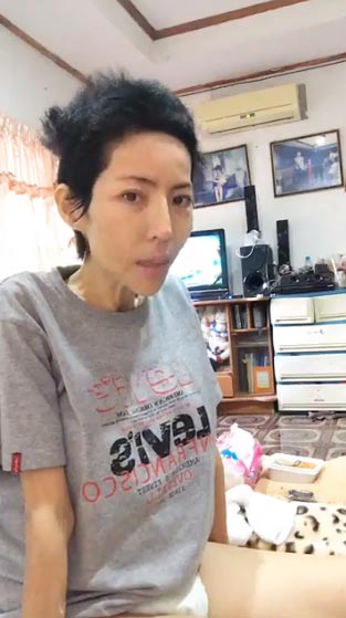 มะนาว แม็กซิม มะนาว แม็กซิม