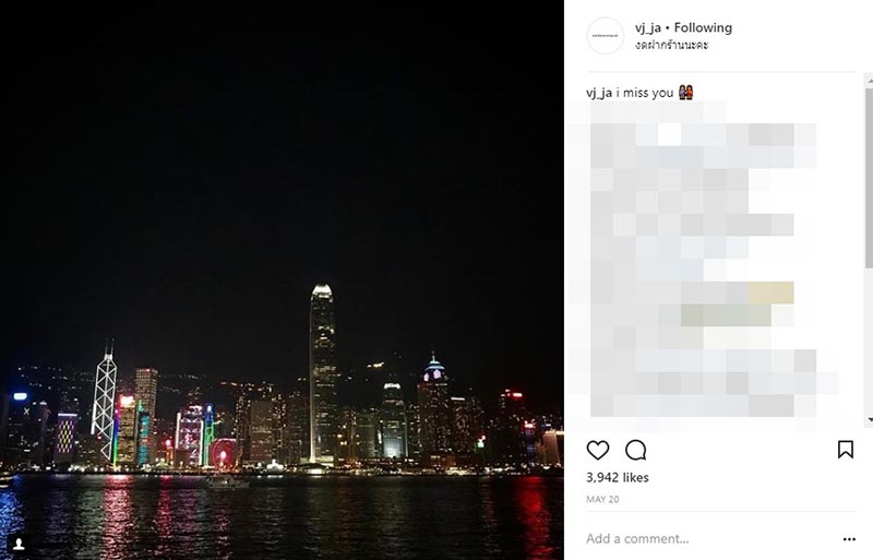 วีเจจ๋า วีเจจ๋า