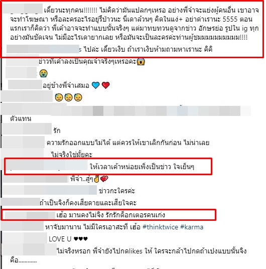 วีเจจ๋า วีเจจ๋า