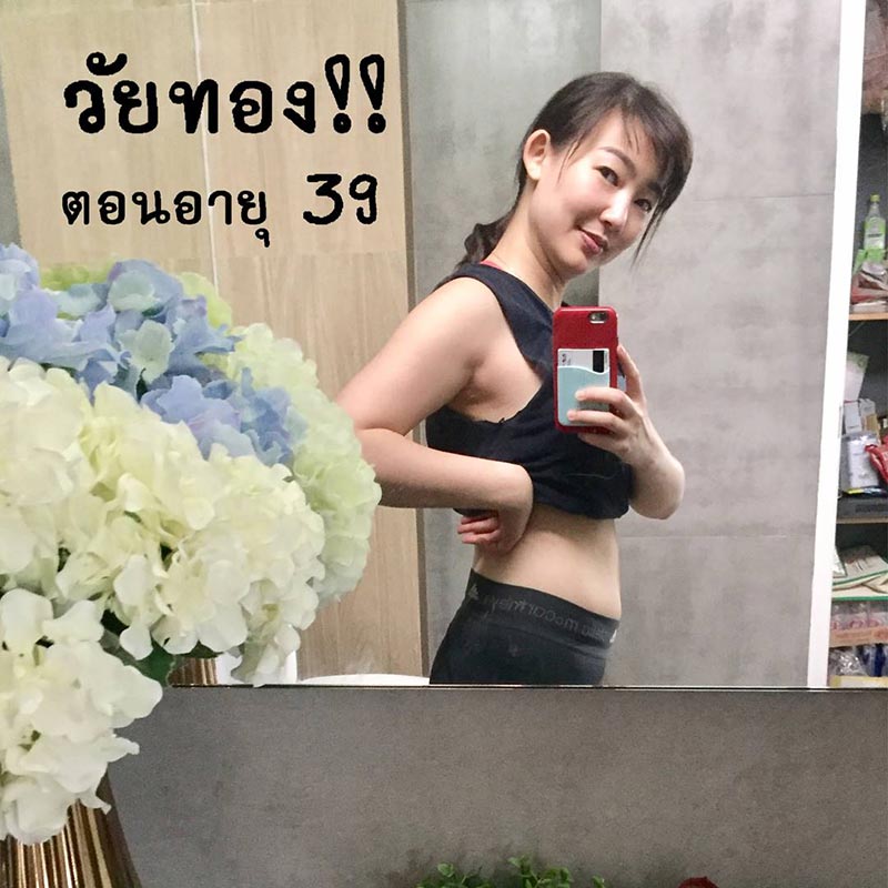 หญิง กัญญา หญิง กัญญา