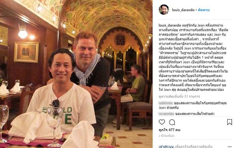 ธรรมชาติ ฟาร์เน็ตต์ ธรรมชาติ ฟาร์เน็ตต์