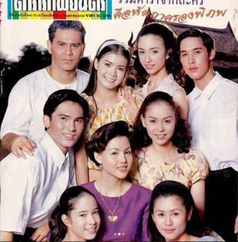 ธรรมชาติ ฟาร์เน็ตต์ ธรรมชาติ ฟาร์เน็ตต์