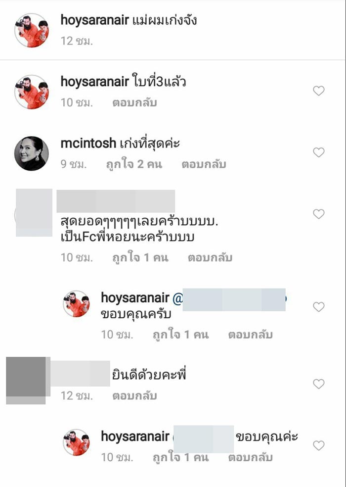 เสนาหอย เสนาหอย