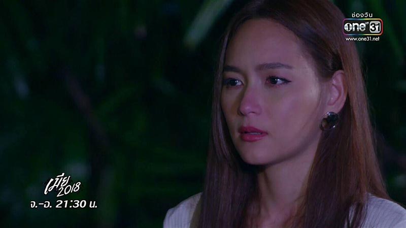 เมีย 2018 เมีย 2018