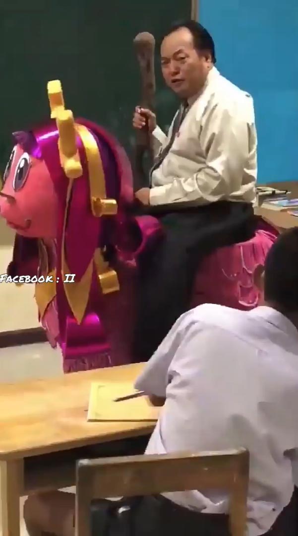 ม้านิลมังกร ม้านิลมังกร