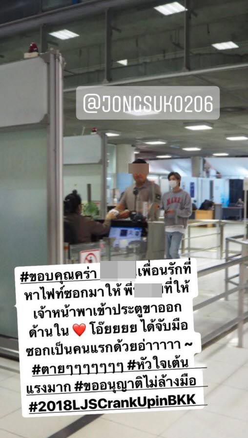 ปลอมเป็นเจ้าหน้าที่ ปลอมเป็นเจ้าหน้าที่