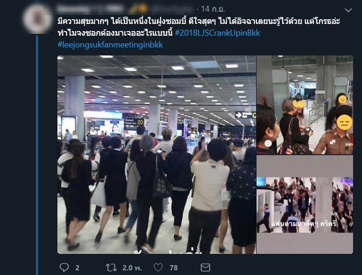 ปลอมเป็นเจ้าหน้าที่ ปลอมเป็นเจ้าหน้าที่