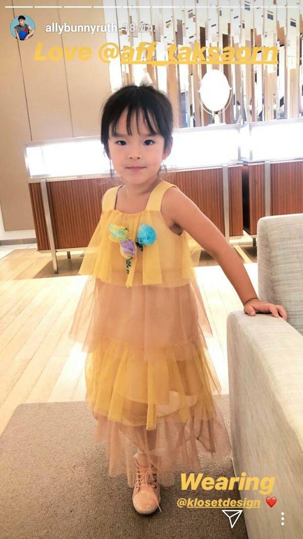 น้องปีใหม่ น้องปีใหม่