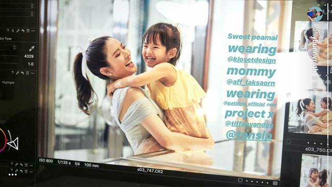 น้องปีใหม่ น้องปีใหม่