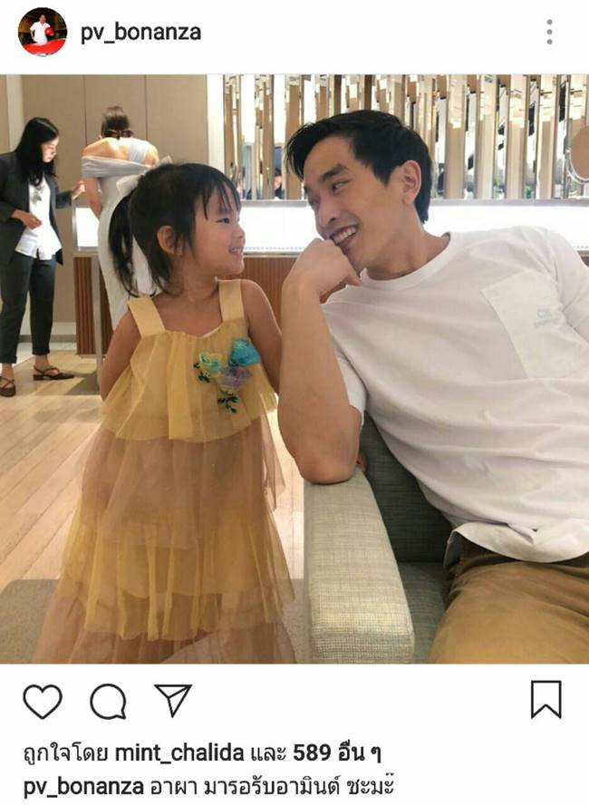 น้องปีใหม่ น้องปีใหม่