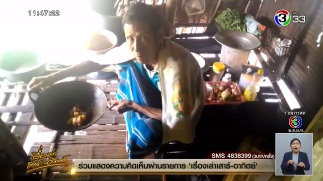 หมาบ้ากัดลูก 6 ขวบ หมาบ้ากัดลูก 6 ขวบ