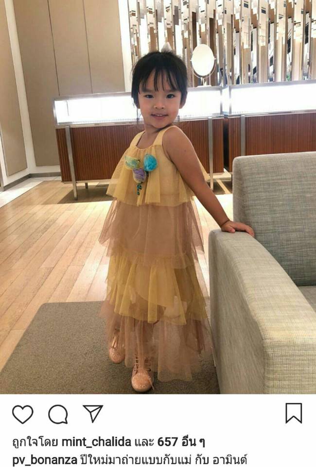 น้องปีใหม่ น้องปีใหม่