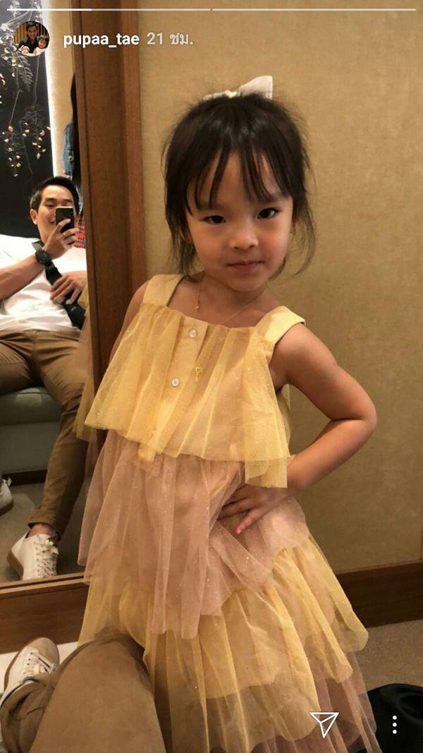 น้องปีใหม่ น้องปีใหม่