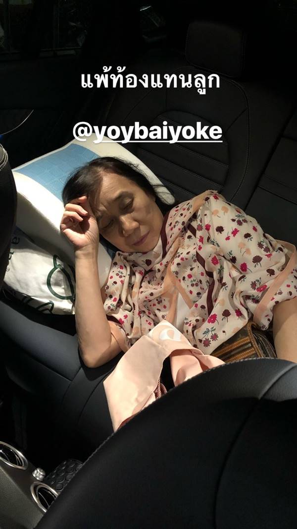 บุ้ง สะธี ภรรยา เวฟ สาริน บุ้ง สะธี ภรรยา เวฟ สาริน