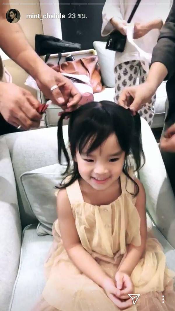 น้องปีใหม่ น้องปีใหม่