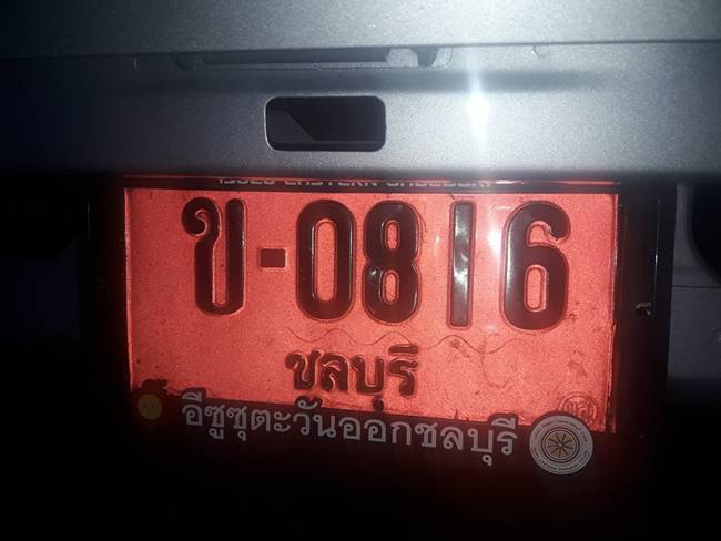 คลอดลูกบนรถ คลอดลูกบนรถ