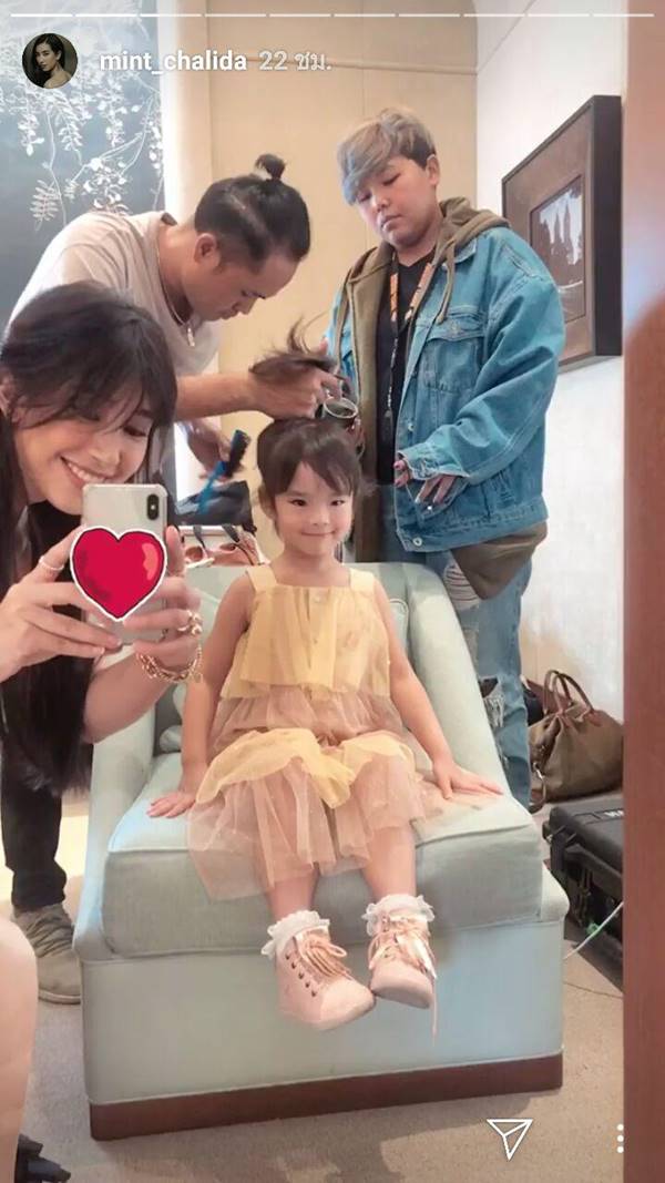 น้องปีใหม่ น้องปีใหม่