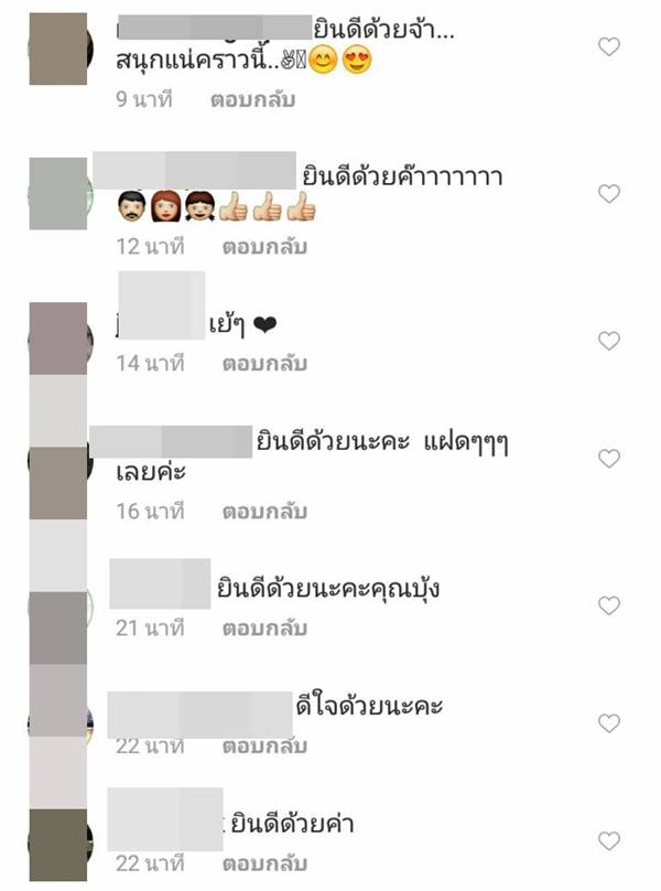 บุ้ง สะธี ภรรยา เวฟ สาริน บุ้ง สะธี ภรรยา เวฟ สาริน