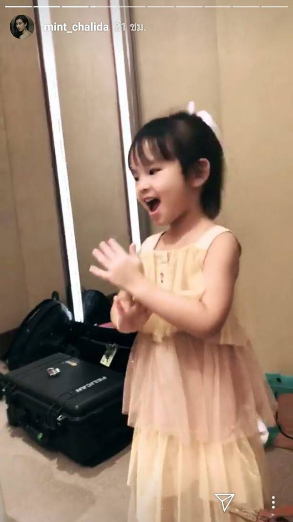 น้องปีใหม่ น้องปีใหม่