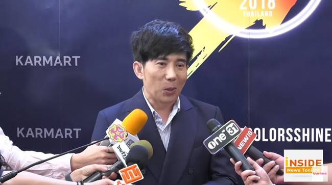 ป้อม วินิจ แก้ม กวินตรา ป้อม วินิจ แก้ม กวินตรา