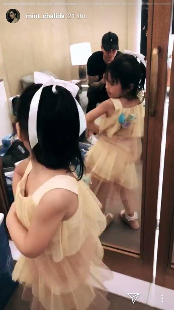 น้องปีใหม่ น้องปีใหม่