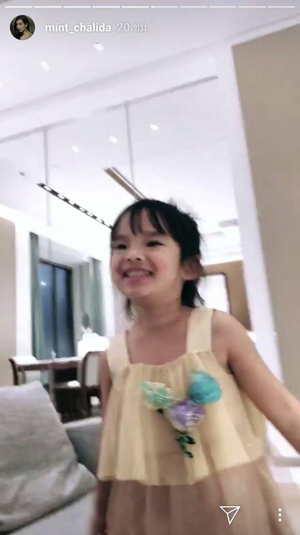 น้องปีใหม่ น้องปีใหม่