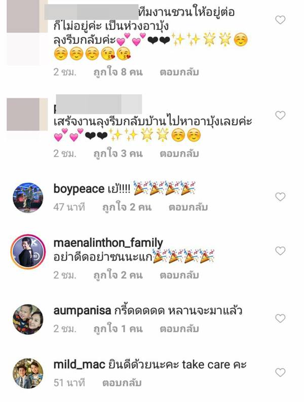 บุ้ง สะธี ภรรยา เวฟ สาริน บุ้ง สะธี ภรรยา เวฟ สาริน