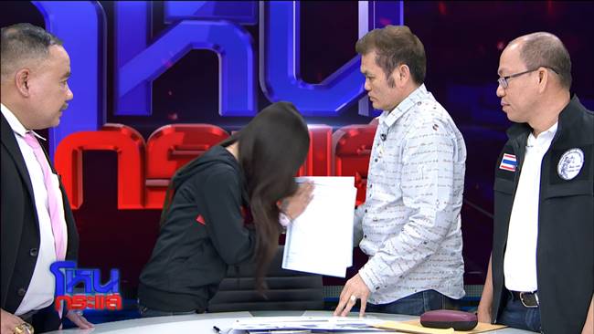 อาม ชุติมา อาม ชุติมา