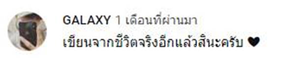 คัตโตะ เศร้าหนัก หลังเลิก เบียร์ เดอะวอยซ์ คัตโตะ เศร้าหนัก หลังเลิก เบียร์ เดอะวอยซ์